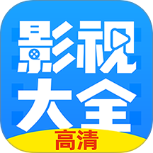 影视大全韩剧
