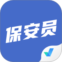 保安员考试聚题库