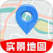 导航实景卫星地图