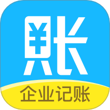 账王记账