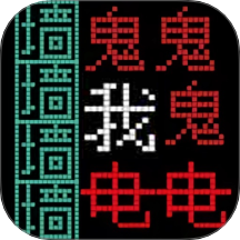 疯狂模拟吃鸡