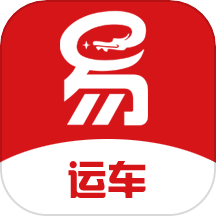 易丰汽车托运