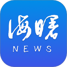 海曙