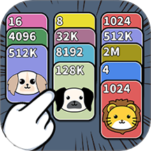 2048竞技大赛