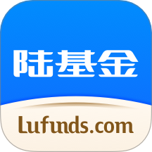 陆基金