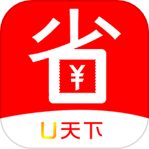 U天下