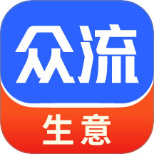 众流生意