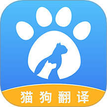 人猫人狗翻译交流器