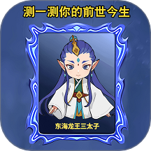 魔法与命运之路