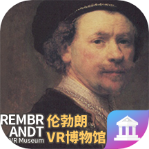 伦勃朗画展VR