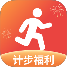 健身计步器