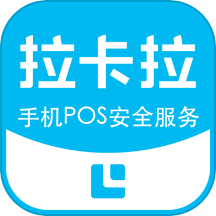 手机POS软件