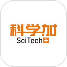 科学加