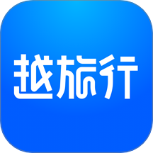越旅行