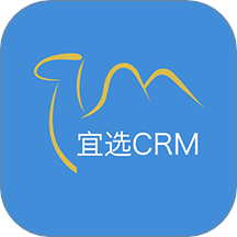 宜选CRM