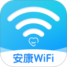 安康WiFi