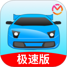 驾考宝典极速版