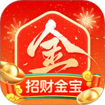招财金宝