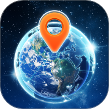 花之蜜3D实景卫星地图