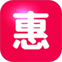 惠惠宝