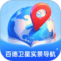 百德卫星实景导航