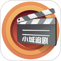 小城追剧