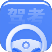 科目一理论培训