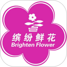 缤纷鲜花