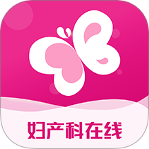 妇产科在线