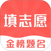 高考志愿填报指南