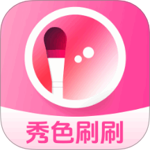 秀色刷刷
