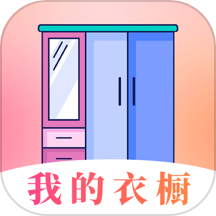 衣橱衣柜收纳箱