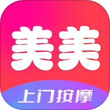 美美上门按摩