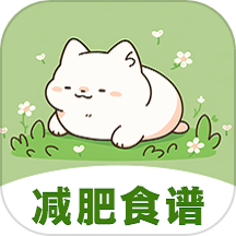 减脂食谱瘦身大全