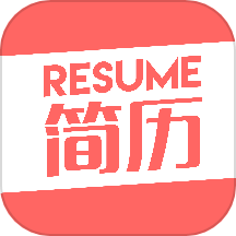 个人简历模板制作