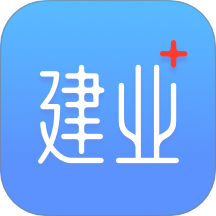 建业+