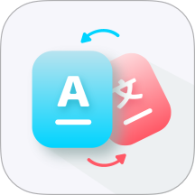 AI智能翻译通