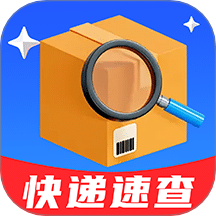 全网快递查询