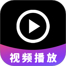 百秀视频播放器