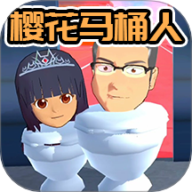 樱花学院高校模拟