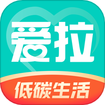 爱拉服务