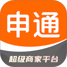 申通快递
