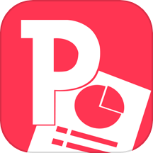 PPT一键制作