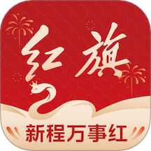 红旗智联