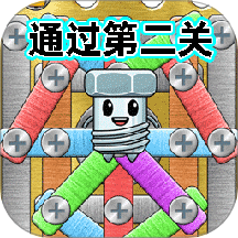 进厂拧螺丝