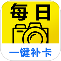 每日相机