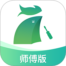 呆鸡哥师傅接单版