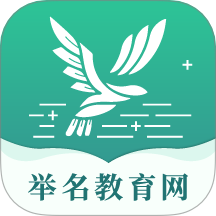 举名教育