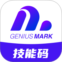 技能码