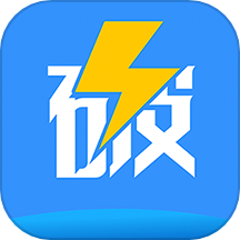 破价联盟